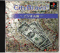 City Bravo JP Playstation JP box art
